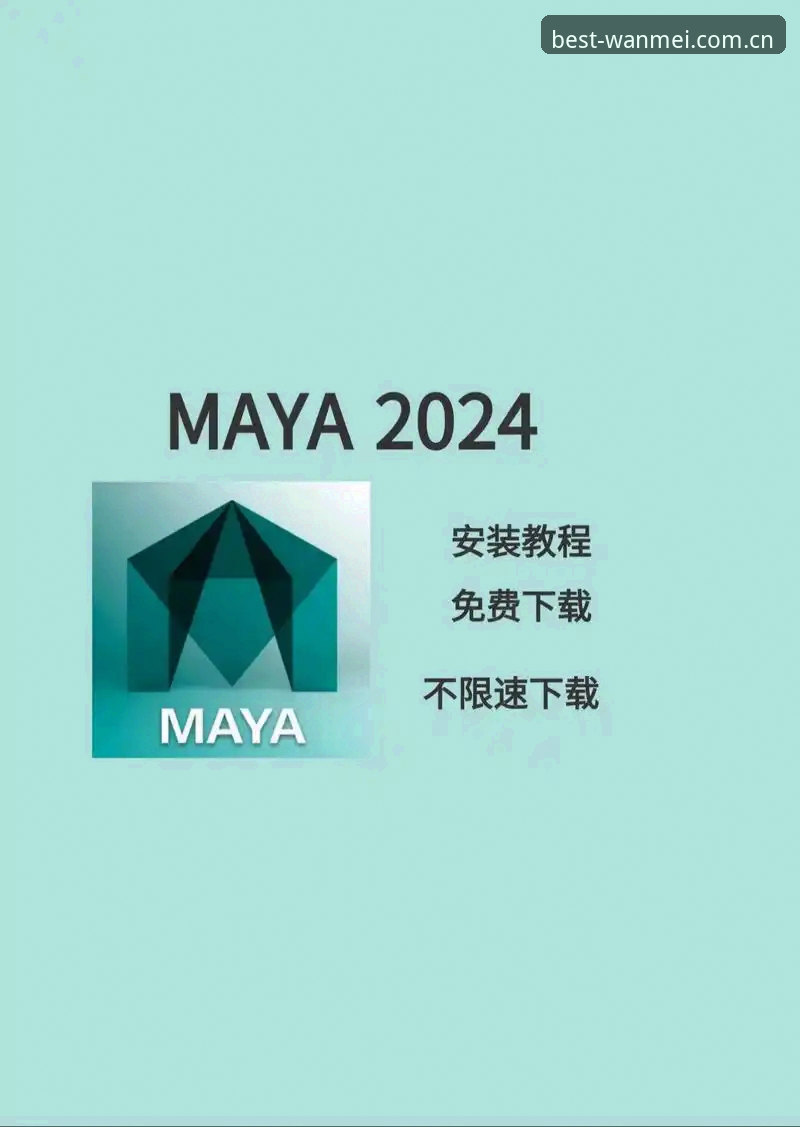 2026完美体育app安装包操作教程：从下载到登录的完整流程